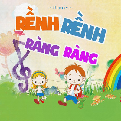 Renh renh rang rang (Remix)/LalaTv