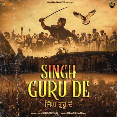 シングル/Singh Guru De/Sandeep Sukh