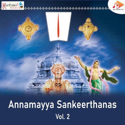 アルバム/Annamayya Sankeerthanas Vol. 2/Radha Gopi