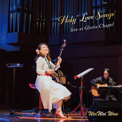 アルバム/Holy Love Songs 〜 live at Gloria Chapel/Weiwei Wuu