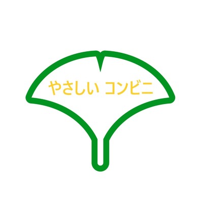 アルバム/やさしい コンビニ/yasuo