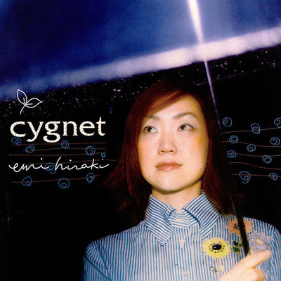 cygnet/開 恵美