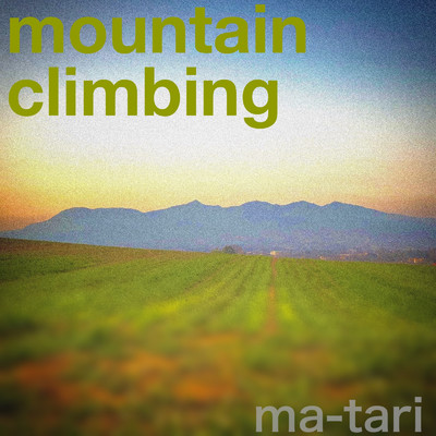 mountain climbing/ma-tari