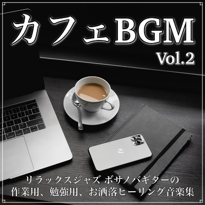 お洒落カフェBGM/Healing Relaxing BGM Channel 335