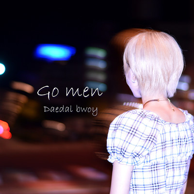 シングル/Go men/DAEDALBWOY