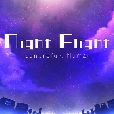 Night Flight/沙レフ & Numai