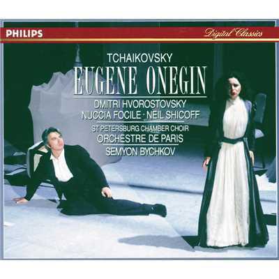 Tchaikovsky: Eugene Onegin, Op. 24, TH.5 ／ Act 1 - Servant Girls' Chorus. ”Dyevitsi, krasavitsi”/サンクトペテルブルク室内合唱団／パリ管弦楽団／セミヨン・ビシュコフ