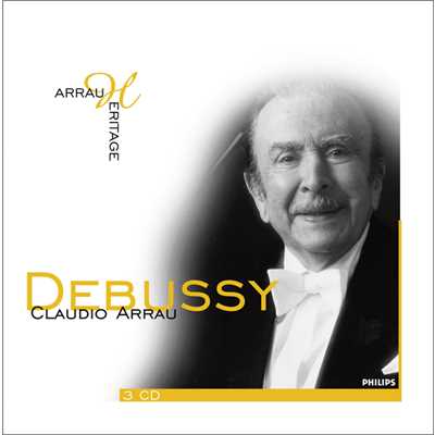 Debussy: 版画 - 第3曲  雨の庭/クラウディオ・アラウ