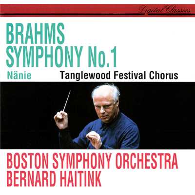 Brahms: Symphony No. 1; Nanie/ベルナルト・ハイティンク／ボストン交響楽団