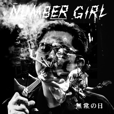 Brutal Number Girl (LIVE)/NUMBER GIRL
