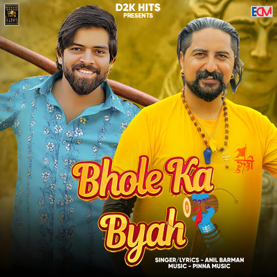 Bhole Ka Byah/Anil Barman