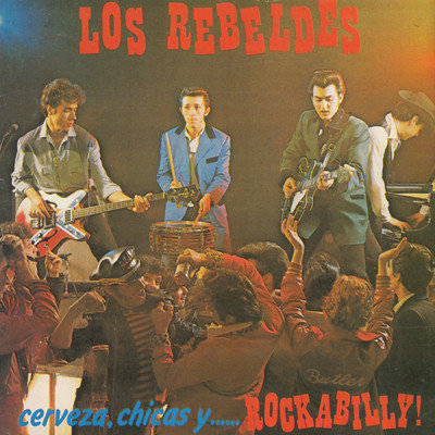 アルバム/Cerveza, chicas y... Rockabilly！/Los Rebeldes