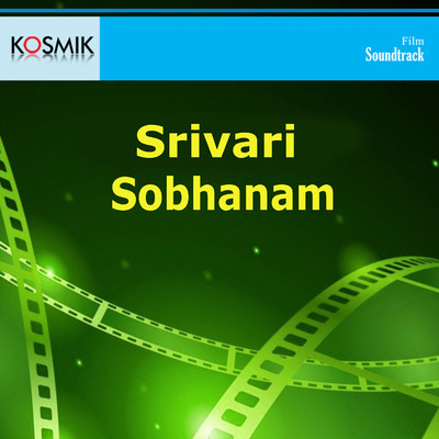 アルバム/Srivari Sobhanam (Original Motion Picture Soundtrack)/Ramesh Naidu