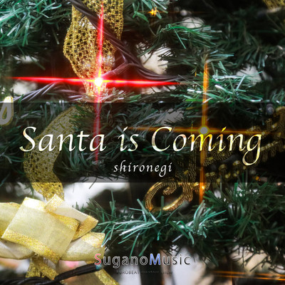 シングル/Santa is Coming(Sugano Ballade Version)/SuganoMusic feat. shironegi