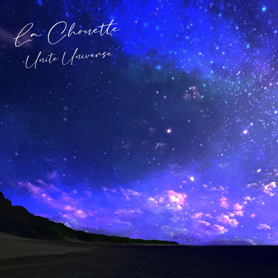 アルバム/Unite Universe/La chouette
