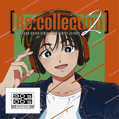 [Re:collection] HIT SONG cover series feat.voice actors 2 〜90's-00's EDITION〜/Various Artists