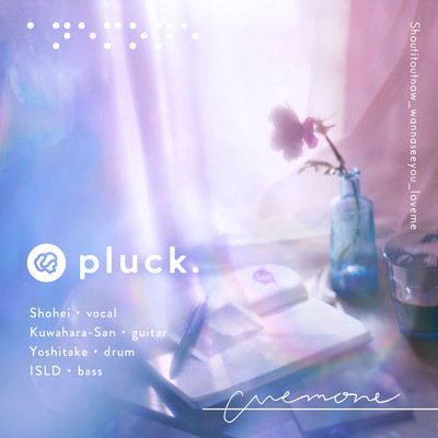 シングル/anemone (Instrumental)/pluck.