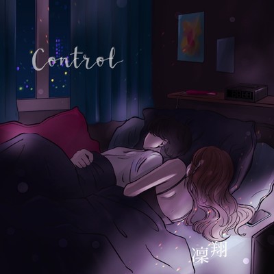 Control/凜翔