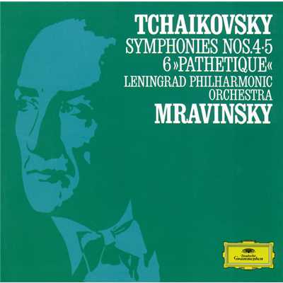 チャイコフスキー:交響曲第4番・第5番・第6番《悲愴》/レニングラード・フィルハーモニー管弦楽団／エフゲニ・ムラヴィンスキー