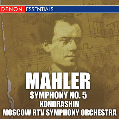 Mahler: Symphony No. 5/キリル・コンドラシン／Moscow RTV Large Symphony Orcherstra
