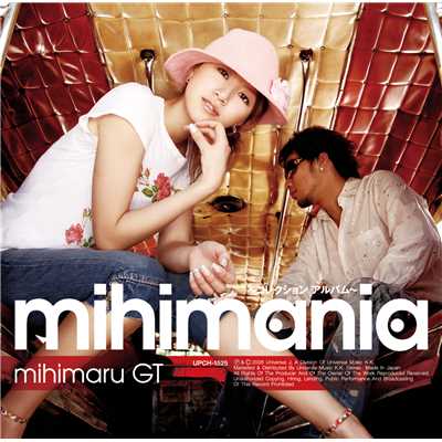 mihimania～コレクション アルバム～/mihimaru GT