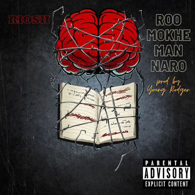 Roo Mokhe Man Naro/RioSH