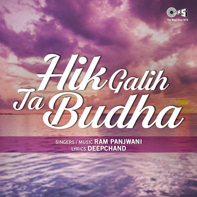 Hik Galih Ta Budha/Ram Panjwani