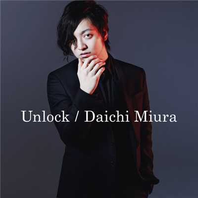 Unlock/三浦大知