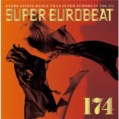 アルバム/SUPER EUROBEAT VOL.174/SUPER EUROBEAT (V.A.)
