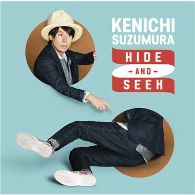 アルバム/HIDE-AND-SEEK/鈴村健一