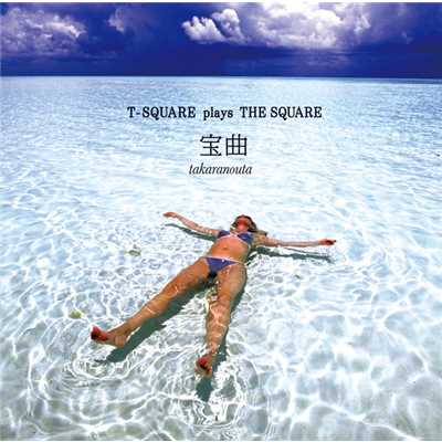 アルバム/宝曲〜T-SQUARE plays THE SQUARE〜/T-SQUARE