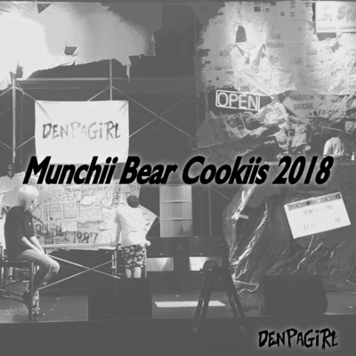Munchii Bear Cookiis 2018/電波少女
