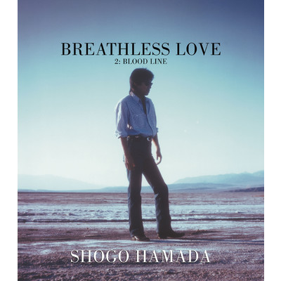 アルバム/BREATHLESS LOVE/浜田 省吾