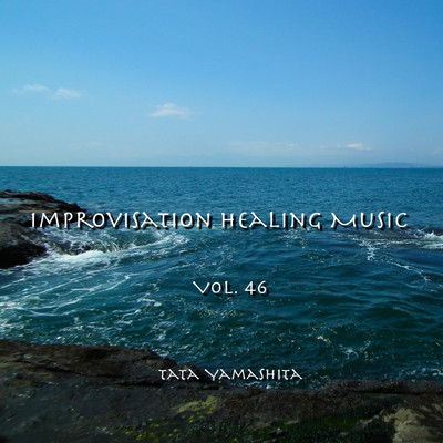 Improvisation Healing Music Vol.46/Tata Yamashita