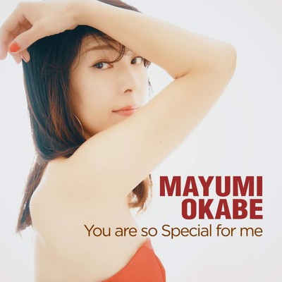 You are so special for me/岡部 真由美