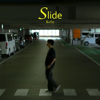 Override/Kefu