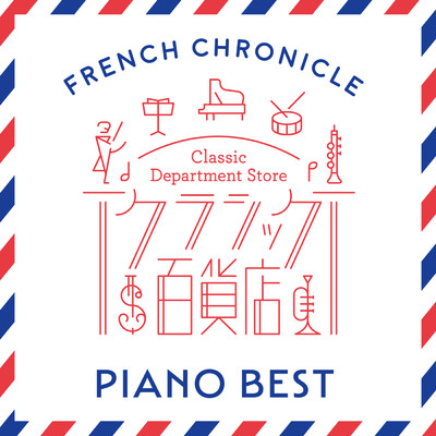 Boulez: ピアノのための第1ソナタ: 第1楽章: Lent - Beaucoup plus allant/パーヴァリ・ユンパネン