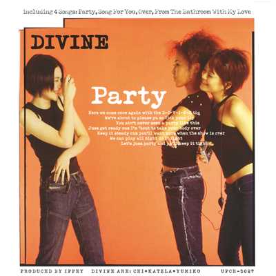 アルバム/Party/DIVINE