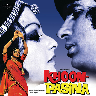 Dialogue (Khoon Pasina) : Shiva's Wife Chanda, Is Disgusted With His Bad Reputation And Provokes Him To... (Khoon Pasina ／ Soundtrack Version)/OST