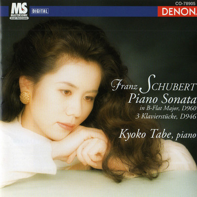 Franz Schubert: Piano Sonata in B-Flat Major, D. 960 & 3 Klavierstucke, D. 946/田部京子