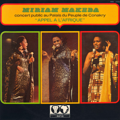 アルバム/Appel a l'Afrique/MIRIAM MAKEBA