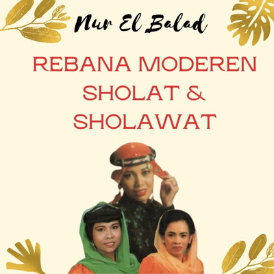 アルバム/Rebana Moderen Sholat & Sholawat/Nur El Balad