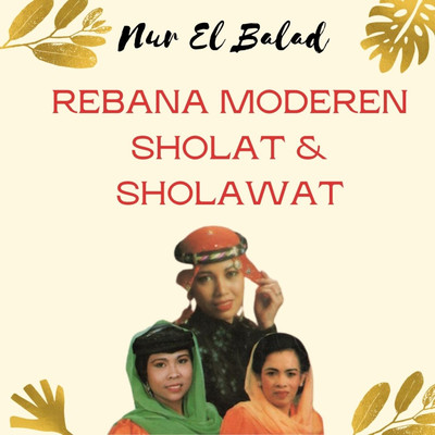 Sholat & Shalawat/Nur El Balad