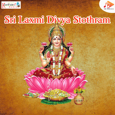 アルバム/Sri Laxmi Divya Stothram/N Surya Prakash