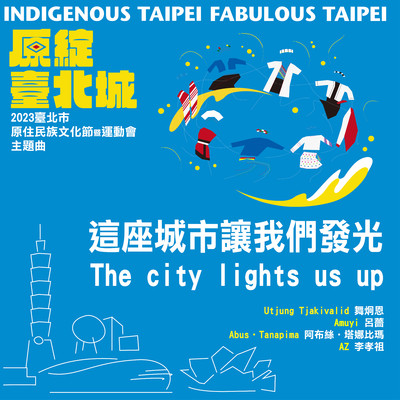 This city lights us up (Theme song from ”2023 Indigenous Taipei fabulous Taipei”)/Utjung Tjakivalid