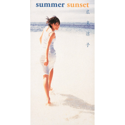 summer sunset(Instrumental)/広末 涼子