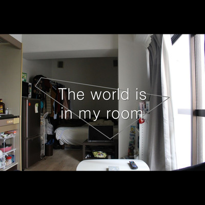 アルバム/The world is in my room/栞