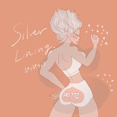 SILVER LINING./ぷりぷりっつ