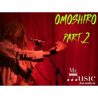 OMOSHIRO(part.2)/Mr.Music feat. asako.m