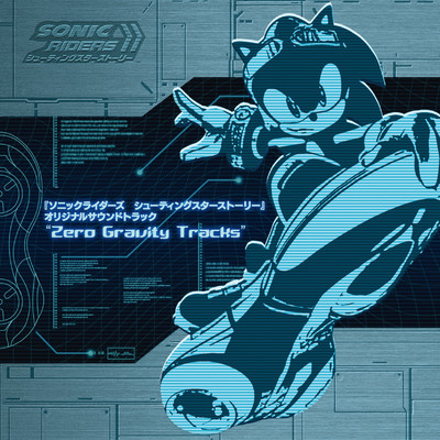 Sonic Riders Shooting Star Story Original Soundtrack ”Zero Gravity Tracks”/SONIC RIDERS SHOOTING STAR STORY